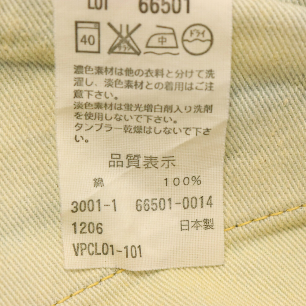 bring ジーンズ 美品　オンラインショップ完売品 ベティスミス Betty Smith｜Official Online Shop
